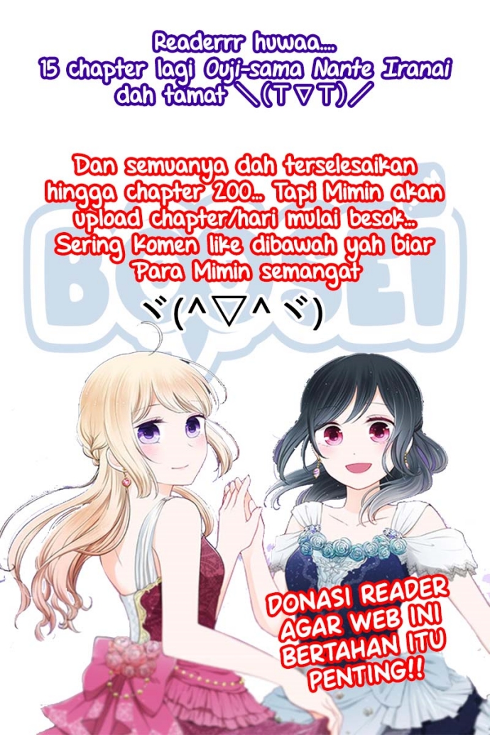 Ouji-sama Nante Iranai Chapter 185 Gambar 24