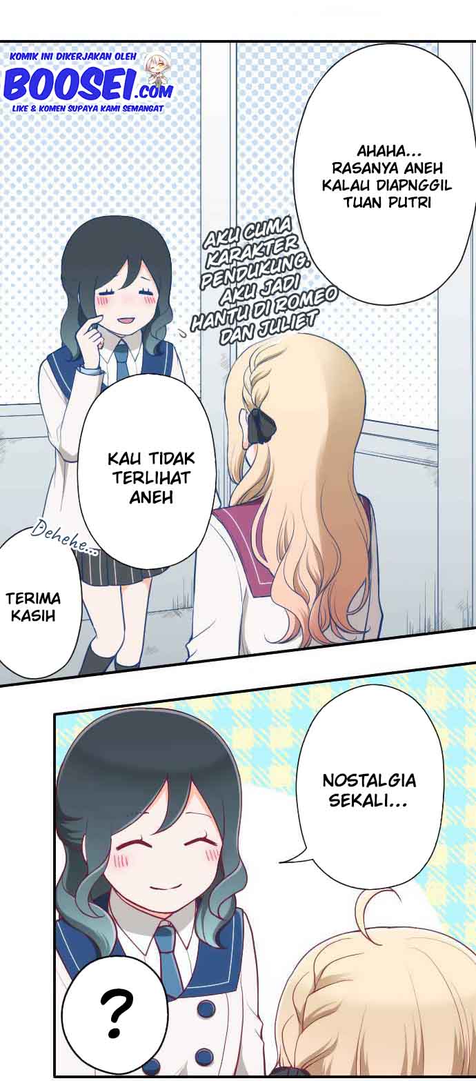 Ouji-sama Nante Iranai Chapter 188 Gambar 6