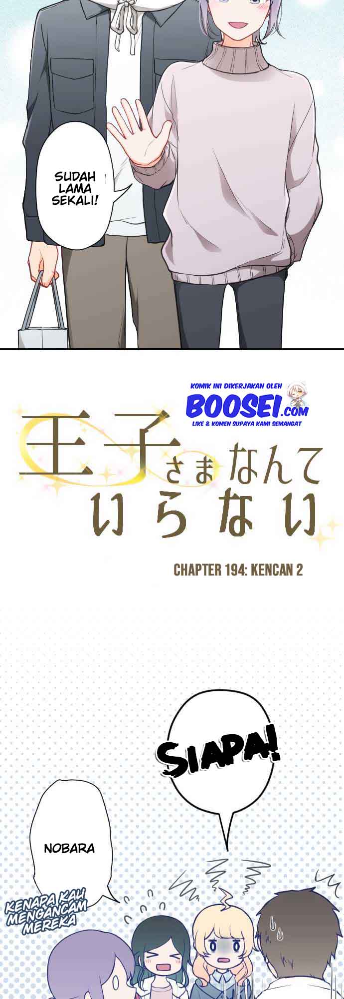 Ouji-sama Nante Iranai Chapter 194 Gambar 4