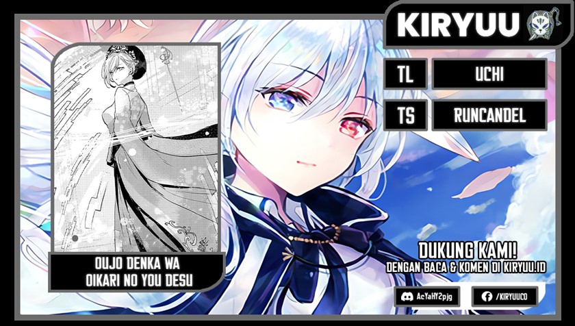 Oujo Denka wa Oikari no you desu Chapter 14 Gambar 1