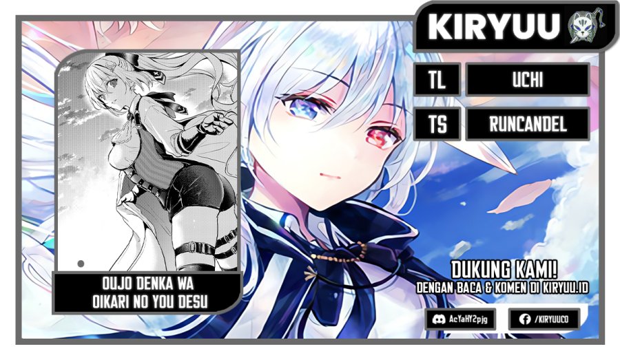 Oujo Denka wa Oikari no you desu Chapter 16 Gambar 1