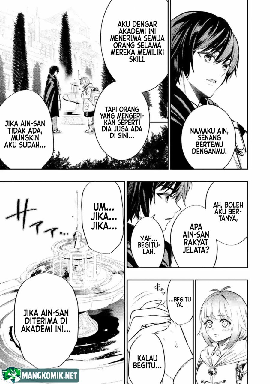 Oukoku no Saishuu Heiki, Rettousei to shite Kishi Gakuin e (The Ultimate Weapon of the Kingdom, He Went to the Knight Academy as an Inferior Student) Chapter 01.4 Gambar 5