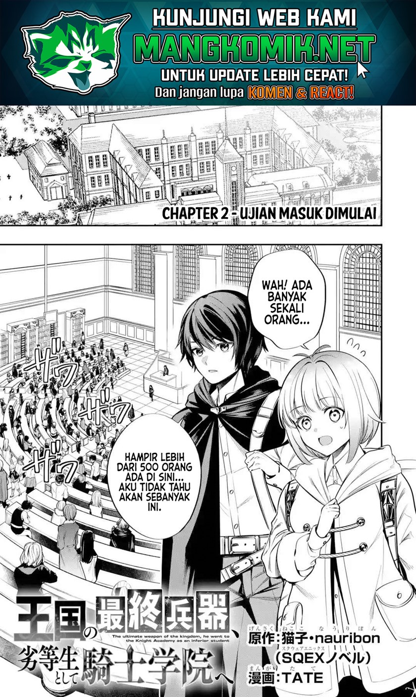 Oukoku no Saishuu Heiki, Rettousei to shite Kishi Gakuin e (The Ultimate Weapon of the Kingdom, He Went to the Knight Academy as an Inferior Student) Chapter 02 Gambar 2