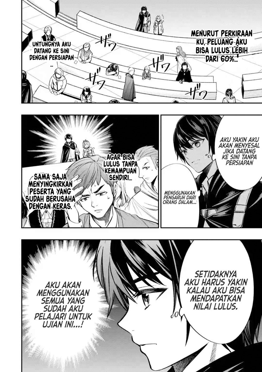 Oukoku no Saishuu Heiki, Rettousei to shite Kishi Gakuin e (The Ultimate Weapon of the Kingdom, He Went to the Knight Academy as an Inferior Student) Chapter 02 Gambar 3