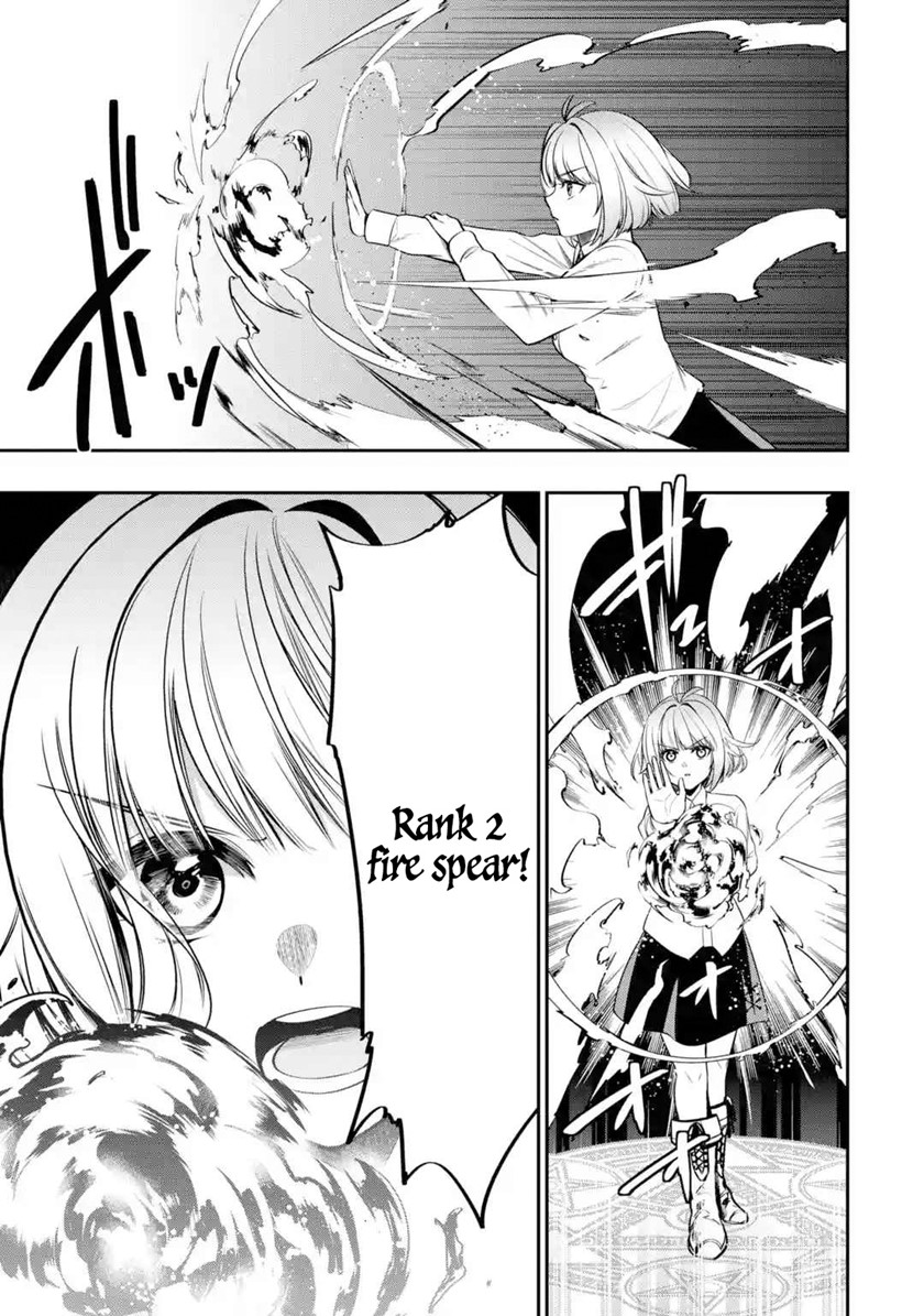 Oukoku no Saishuu Heiki, Rettousei to shite Kishi Gakuin e (The Ultimate Weapon of the Kingdom, He Went to the Knight Academy as an Inferior Student) Chapter 02 Gambar 18