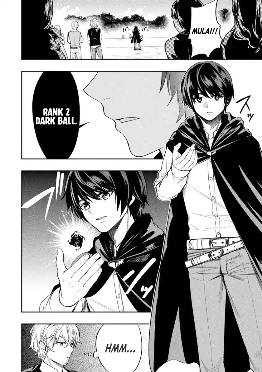 Oukoku no Saishuu Heiki, Rettousei to shite Kishi Gakuin e (The Ultimate Weapon of the Kingdom, He Went to the Knight Academy as an Inferior Student) Chapter 02 Gambar 23