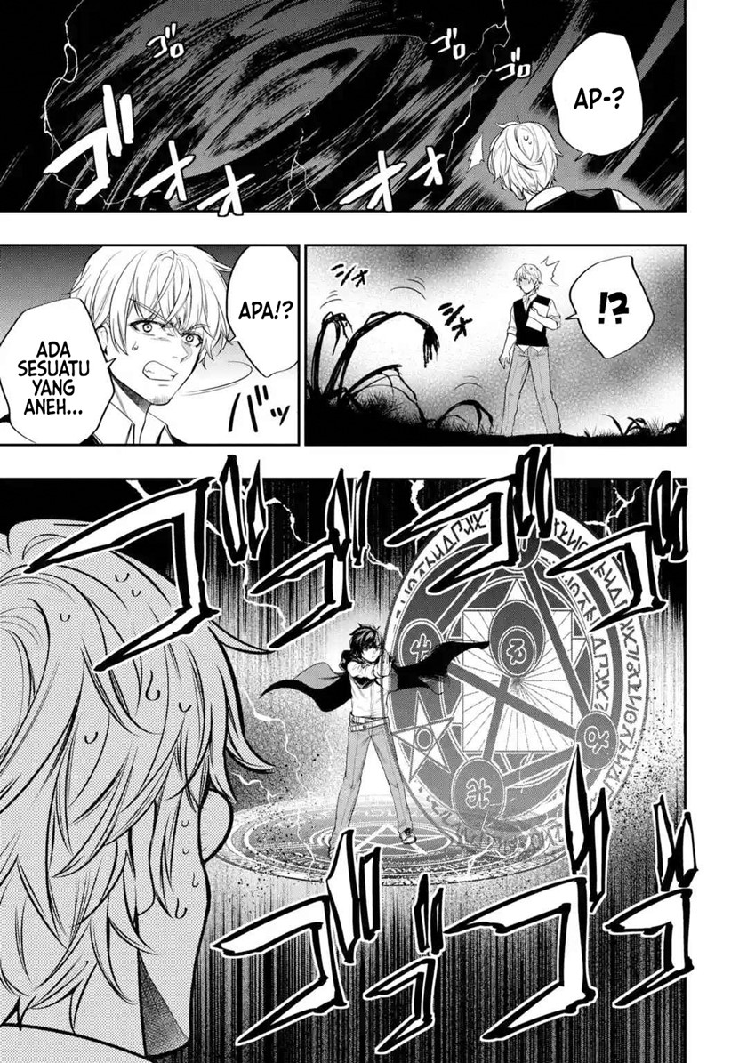 Oukoku no Saishuu Heiki, Rettousei to shite Kishi Gakuin e (The Ultimate Weapon of the Kingdom, He Went to the Knight Academy as an Inferior Student) Chapter 02 Gambar 28