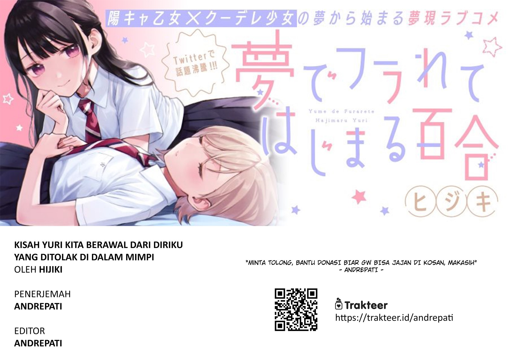 Our Yuri Started with Me Getting Rejected in a Dream Chapter 11 Gambar 1