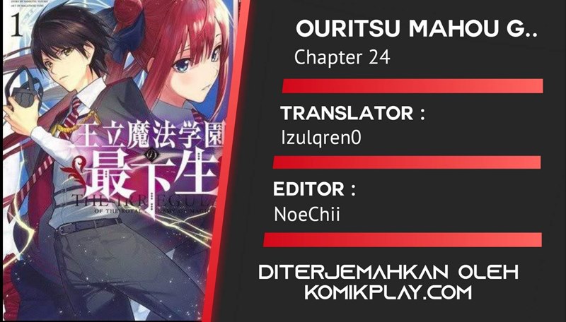 Ouritsu Mahou Gakuen no Saikasei: Slum Agari no Saikyou Mahoushi, Kizoku darake no Gakuen de Musou suru Chapter 24 Gambar 2