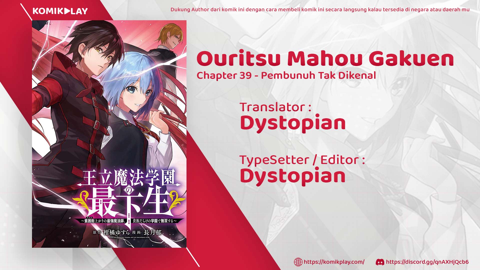 Ouritsu Mahou Gakuen no Saikasei: Slum Agari no Saikyou Mahoushi, Kizoku darake no Gakuen de Musou suru Chapter 39 Gambar 2