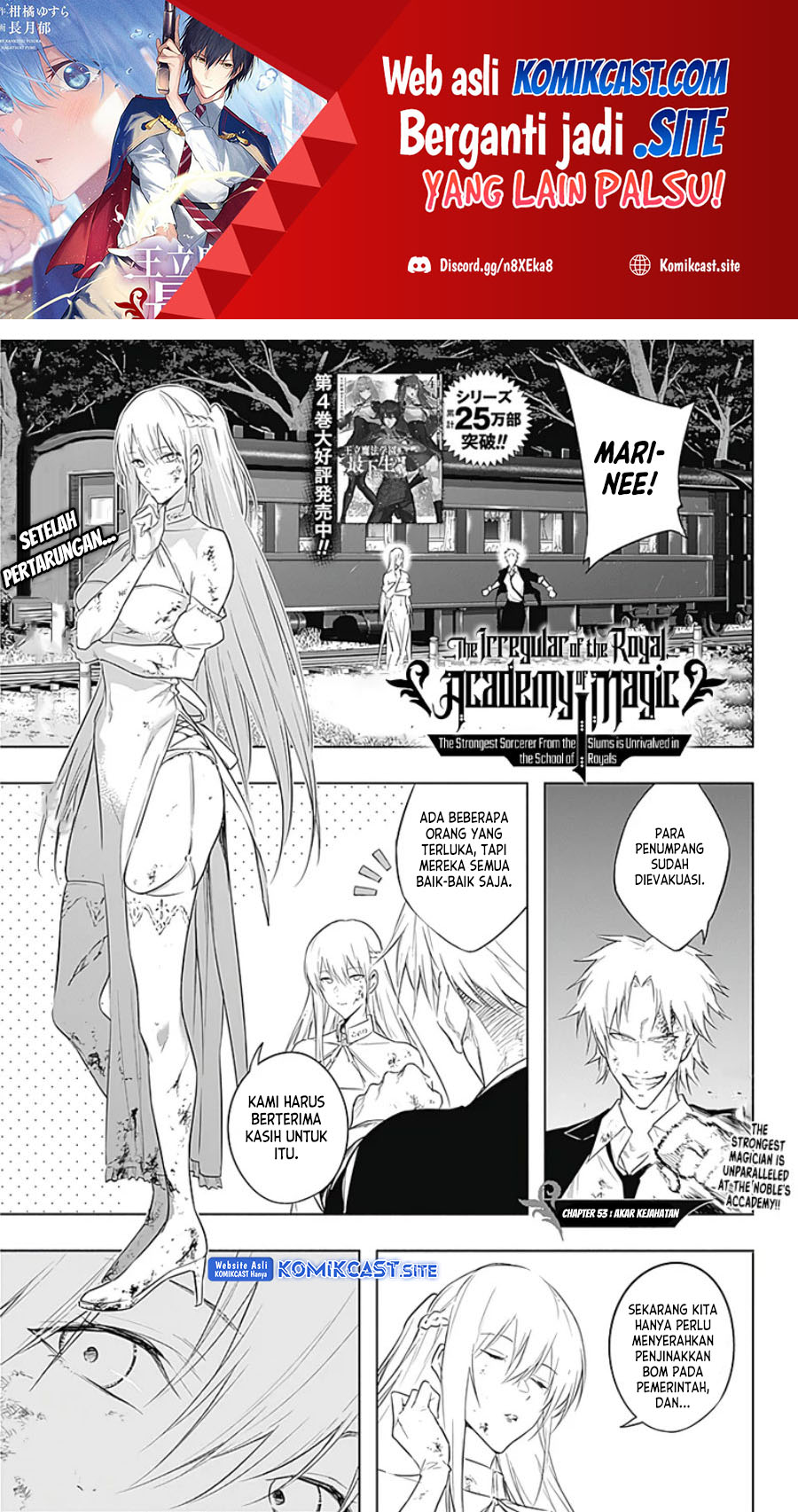 Ouritsu Mahou Gakuen no Saikasei: Slum Agari no Saikyou Mahoushi, Kizoku darake no Gakuen de Musou suru Chapter 53 Gambar 2
