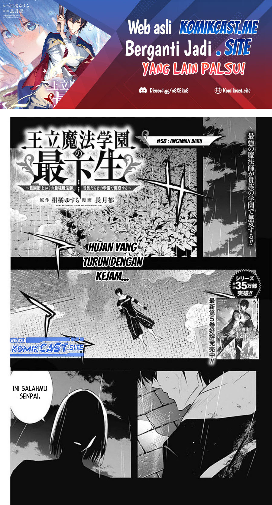 Ouritsu Mahou Gakuen no Saikasei: Slum Agari no Saikyou Mahoushi, Kizoku darake no Gakuen de Musou suru Chapter 58 Gambar 2