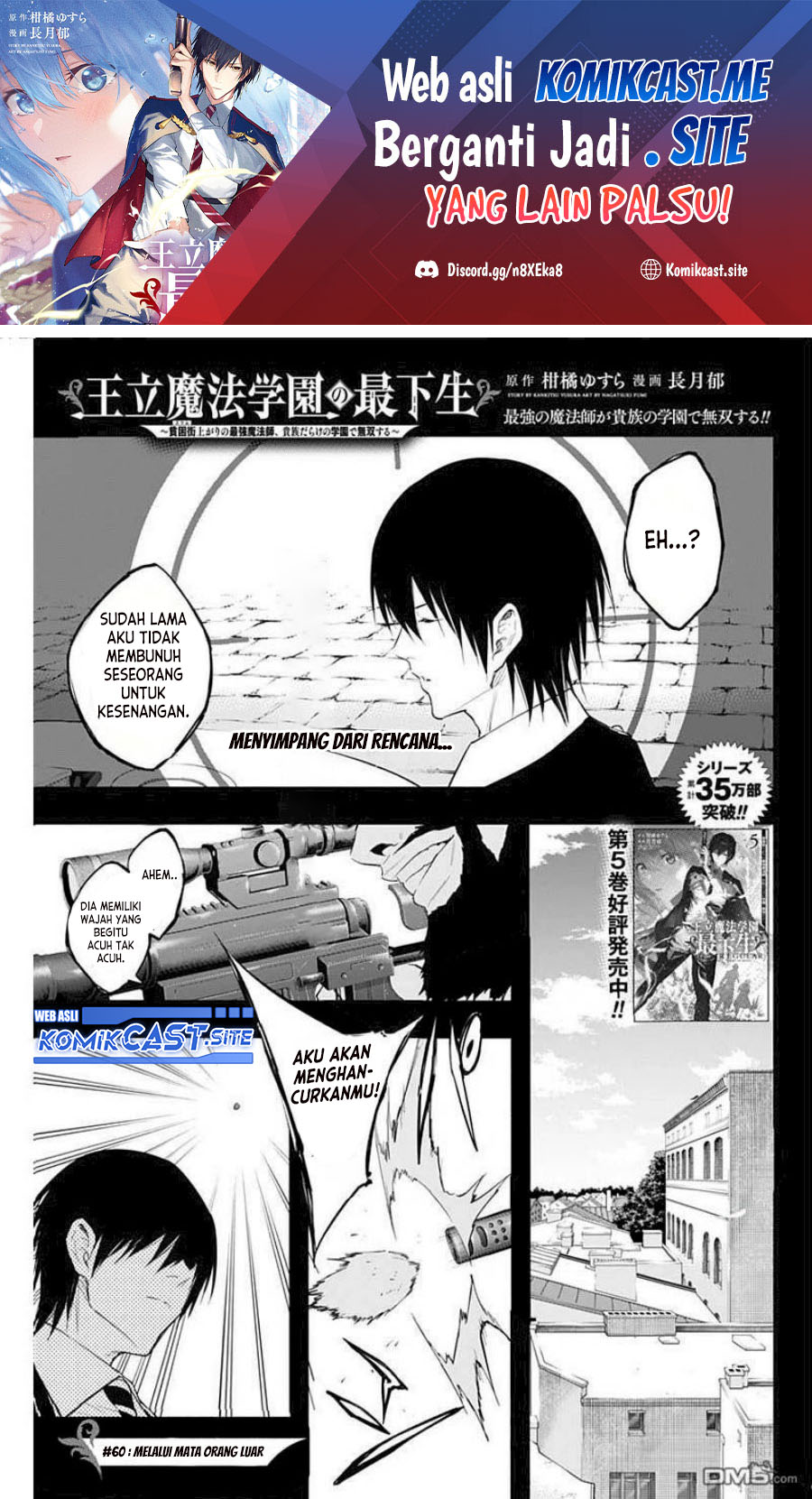 Ouritsu Mahou Gakuen no Saikasei: Slum Agari no Saikyou Mahoushi, Kizoku darake no Gakuen de Musou suru Chapter 60 Gambar 2
