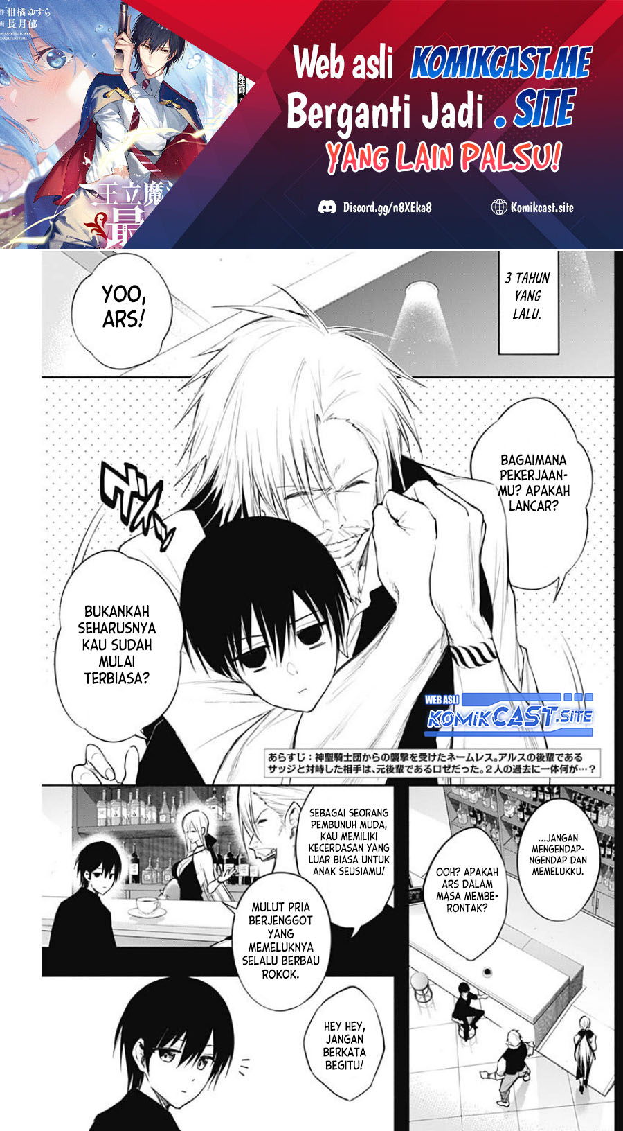 Ouritsu Mahou Gakuen no Saikasei: Slum Agari no Saikyou Mahoushi, Kizoku darake no Gakuen de Musou suru Chapter 70 Gambar 2