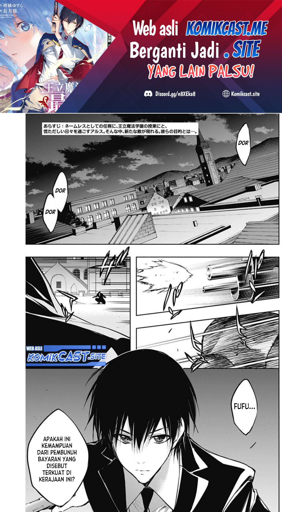 Ouritsu Mahou Gakuen no Saikasei: Slum Agari no Saikyou Mahoushi, Kizoku darake no Gakuen de Musou suru Chapter 80 Gambar 2