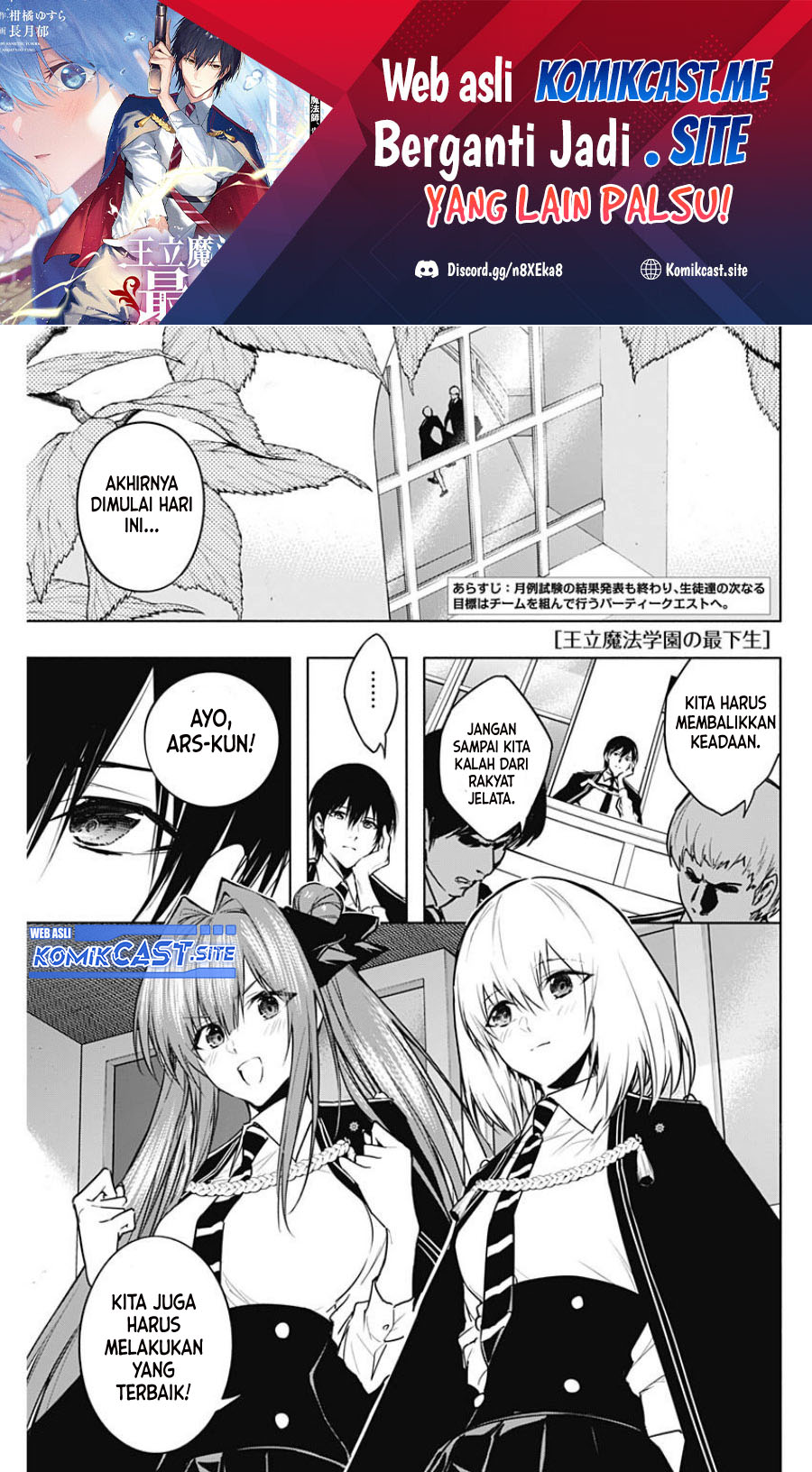 Ouritsu Mahou Gakuen no Saikasei: Slum Agari no Saikyou Mahoushi, Kizoku darake no Gakuen de Musou suru Chapter 83 Gambar 2