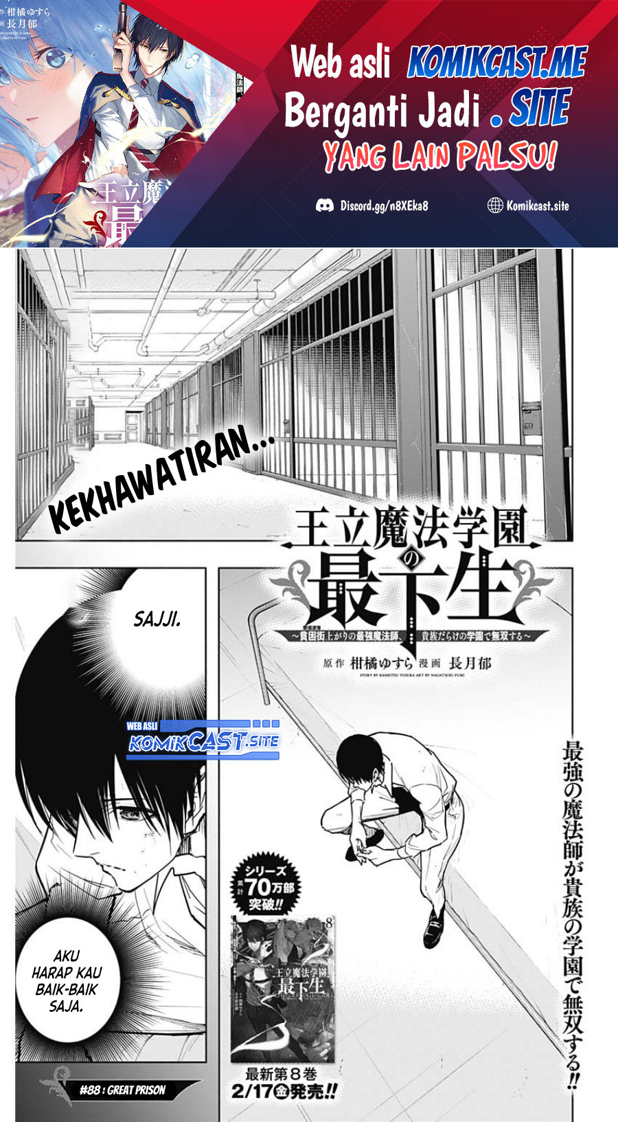 Ouritsu Mahou Gakuen no Saikasei: Slum Agari no Saikyou Mahoushi, Kizoku darake no Gakuen de Musou suru Chapter 88 Gambar 2