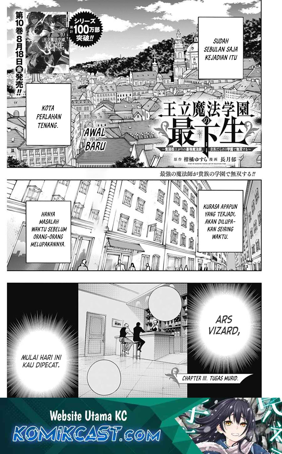 Ouritsu Mahou Gakuen no Saikasei: Slum Agari no Saikyou Mahoushi, Kizoku darake no Gakuen de Musou suru Chapter 111 Gambar 2