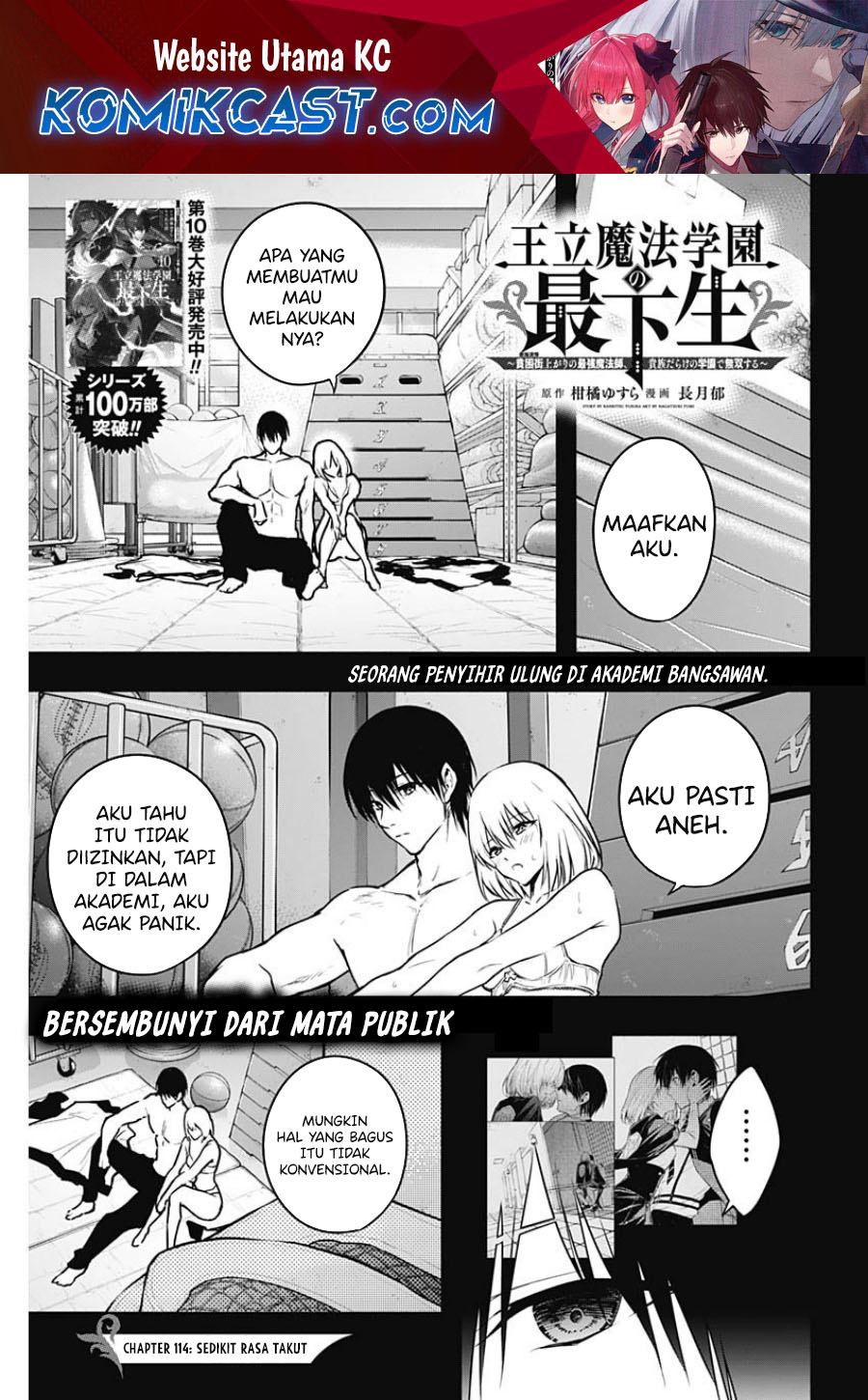 Ouritsu Mahou Gakuen no Saikasei: Slum Agari no Saikyou Mahoushi, Kizoku darake no Gakuen de Musou suru Chapter 114 Gambar 2