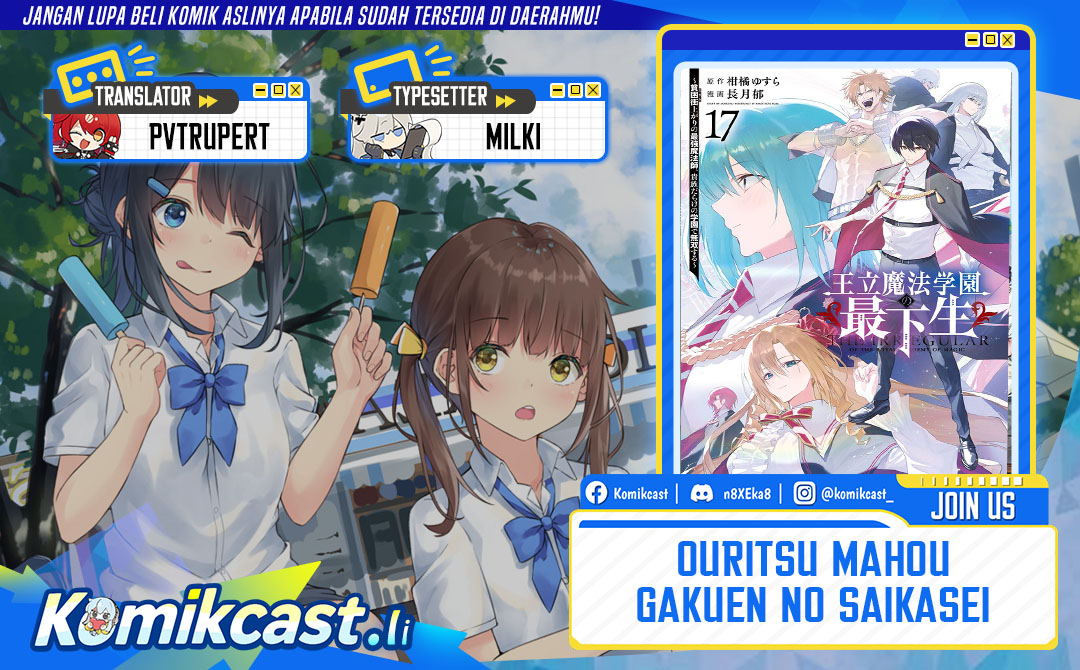 Ouritsu Mahou Gakuen no Saikasei: Slum Agari no Saikyou Mahoushi, Kizoku darake no Gakuen de Musou suru Chapter 125 Gambar 1