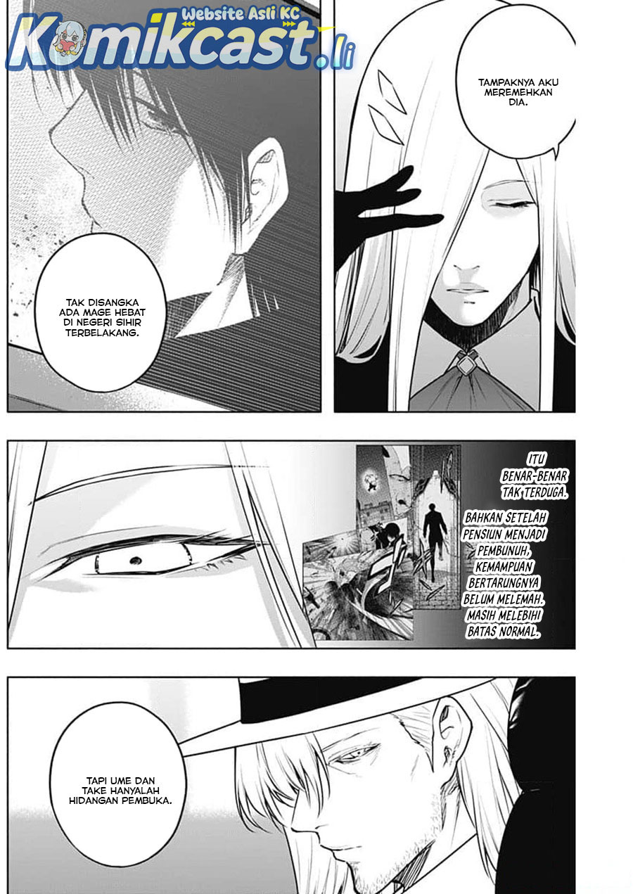 Ouritsu Mahou Gakuen no Saikasei: Slum Agari no Saikyou Mahoushi, Kizoku darake no Gakuen de Musou suru Chapter 125 Gambar 3