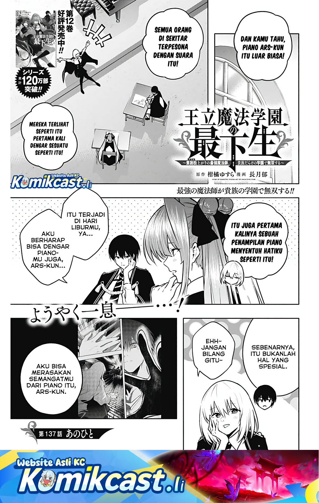Ouritsu Mahou Gakuen no Saikasei: Slum Agari no Saikyou Mahoushi, Kizoku darake no Gakuen de Musou suru Chapter 137 Gambar 2