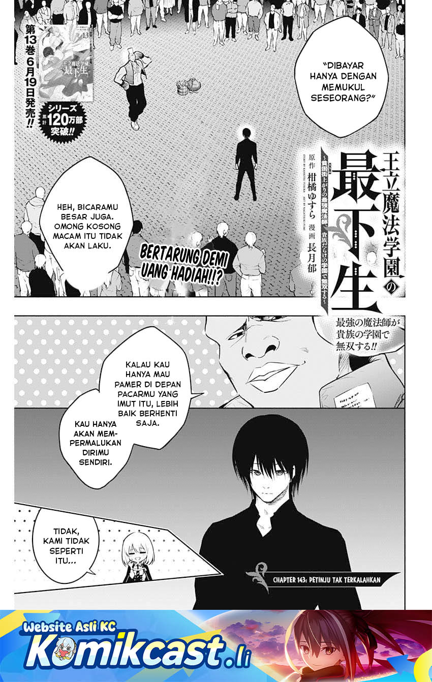 Ouritsu Mahou Gakuen no Saikasei: Slum Agari no Saikyou Mahoushi, Kizoku darake no Gakuen de Musou suru Chapter 143 Gambar 2
