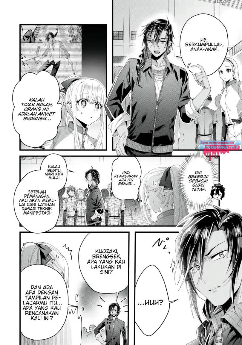 Ousama no Propose Chapter 04 Gambar 3