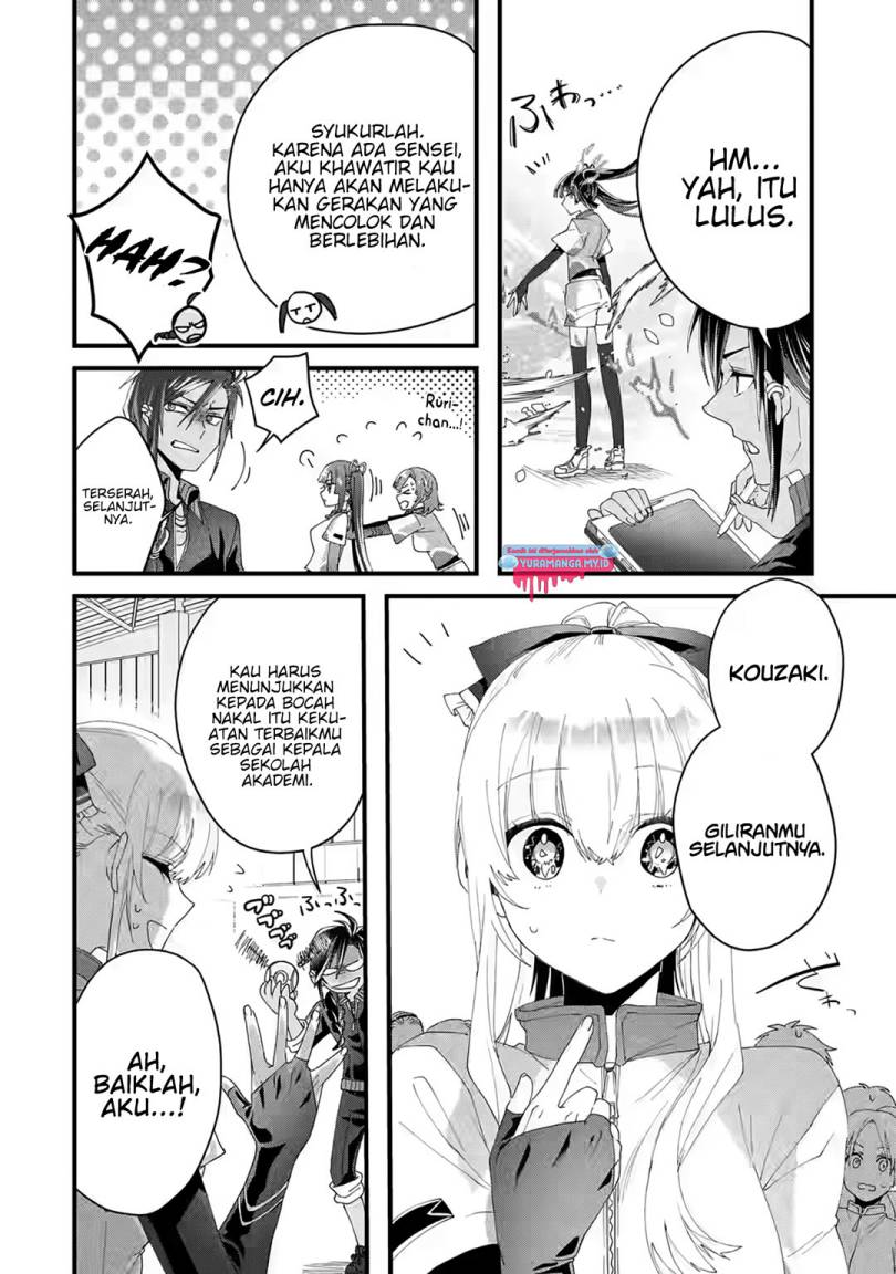 Ousama no Propose Chapter 04 Gambar 15