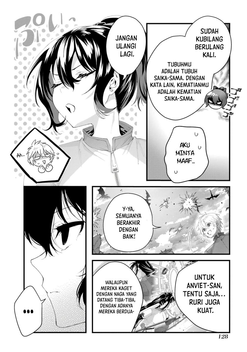 Ousama no Propose Chapter 08 Gambar 13
