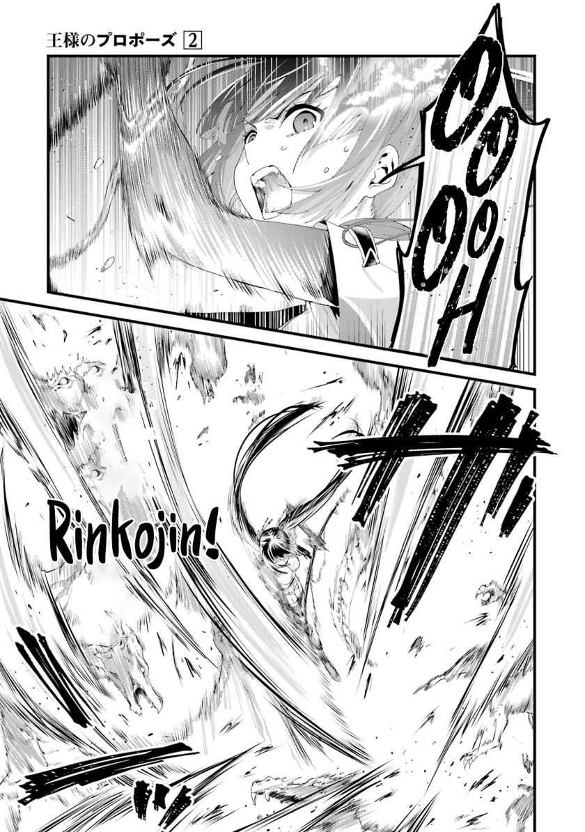 Ousama no Propose Chapter 08 Gambar 18