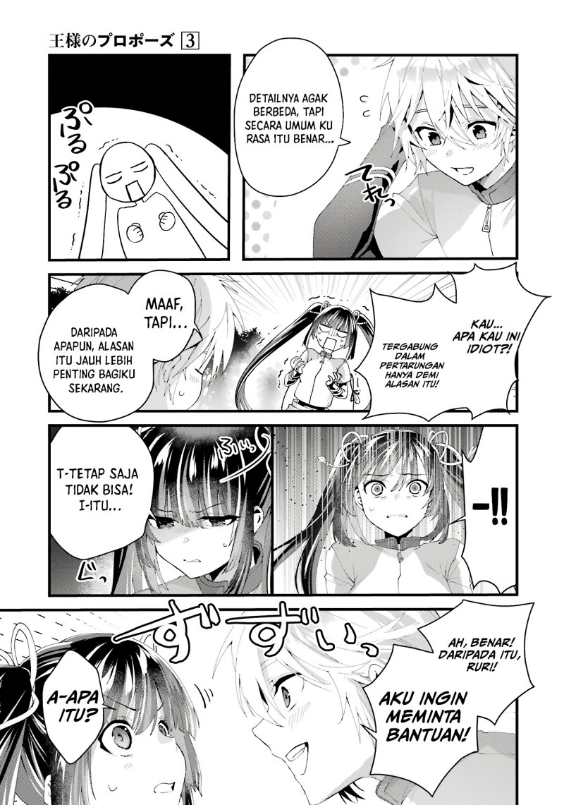 Ousama no Propose Chapter 09 Gambar 34