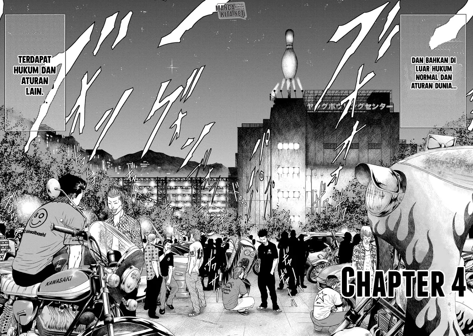 Out (Mizuta Makoto) Chapter 04 Gambar 3