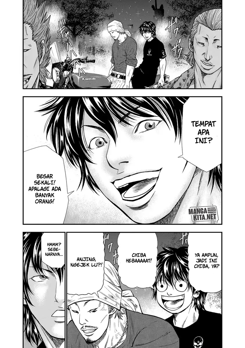 Out (Mizuta Makoto) Chapter 04 Gambar 4