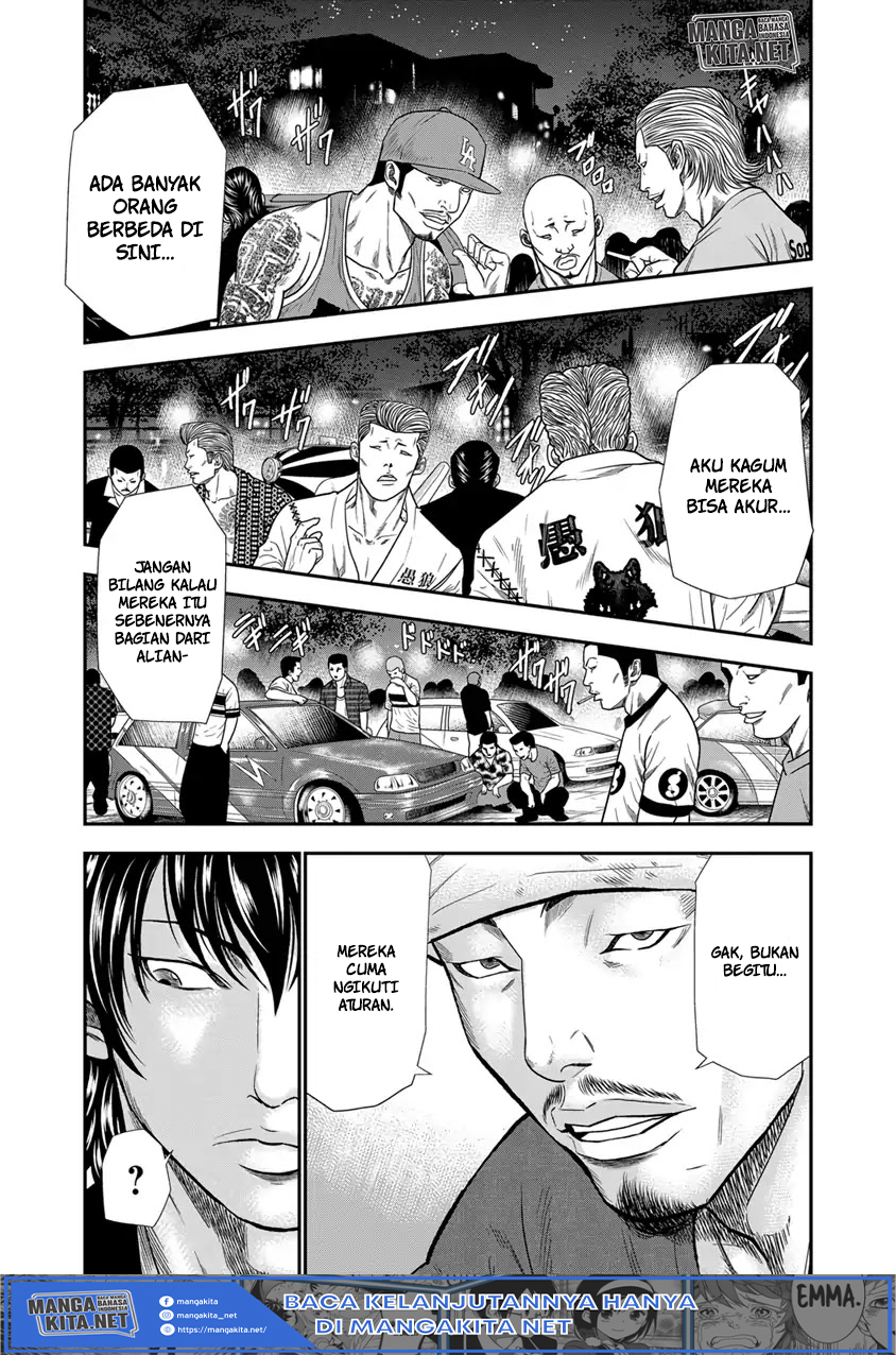 Out (Mizuta Makoto) Chapter 04 Gambar 5