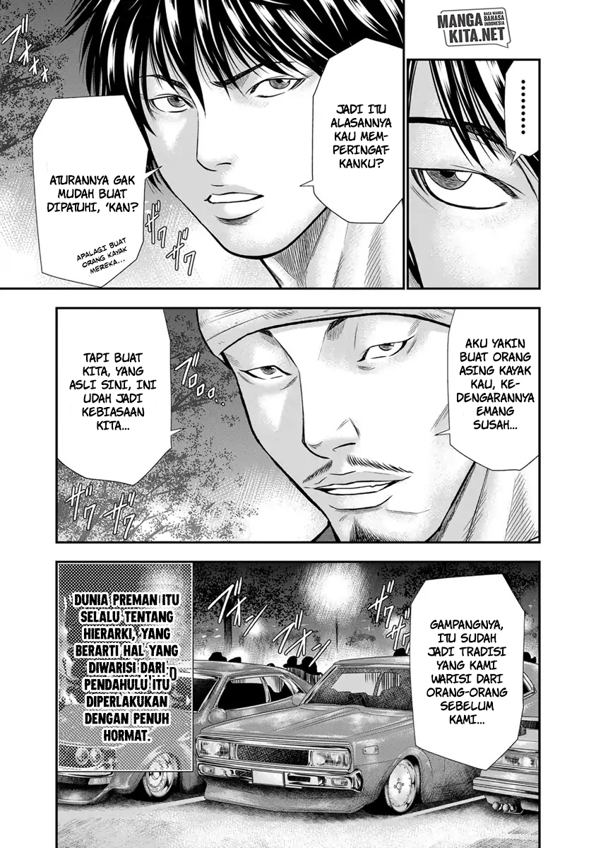 Out (Mizuta Makoto) Chapter 04 Gambar 7
