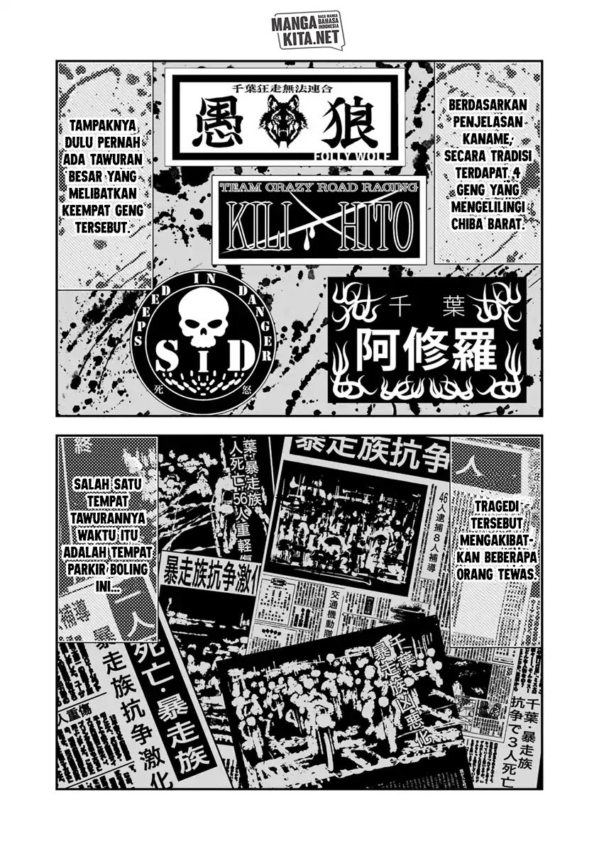Out (Mizuta Makoto) Chapter 04 Gambar 8