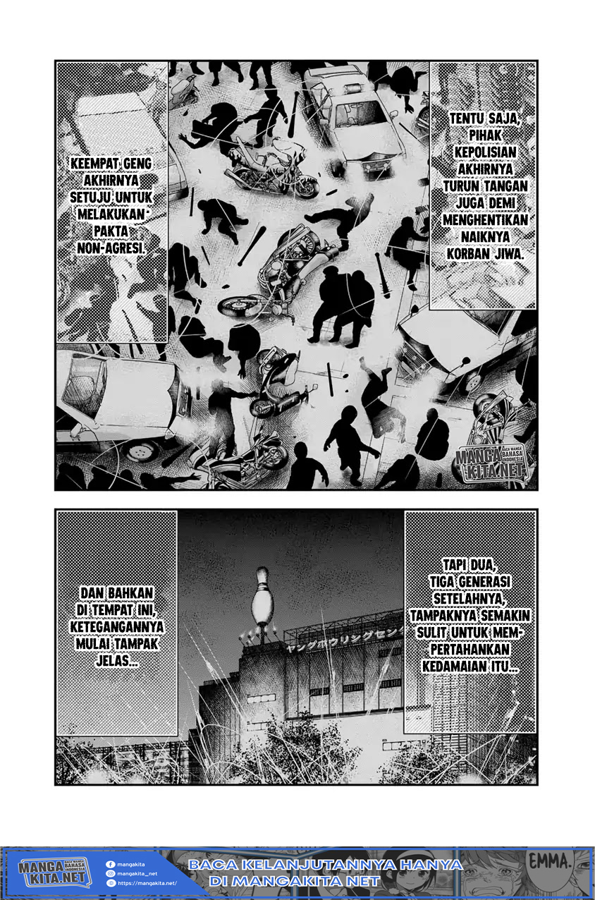 Out (Mizuta Makoto) Chapter 04 Gambar 9