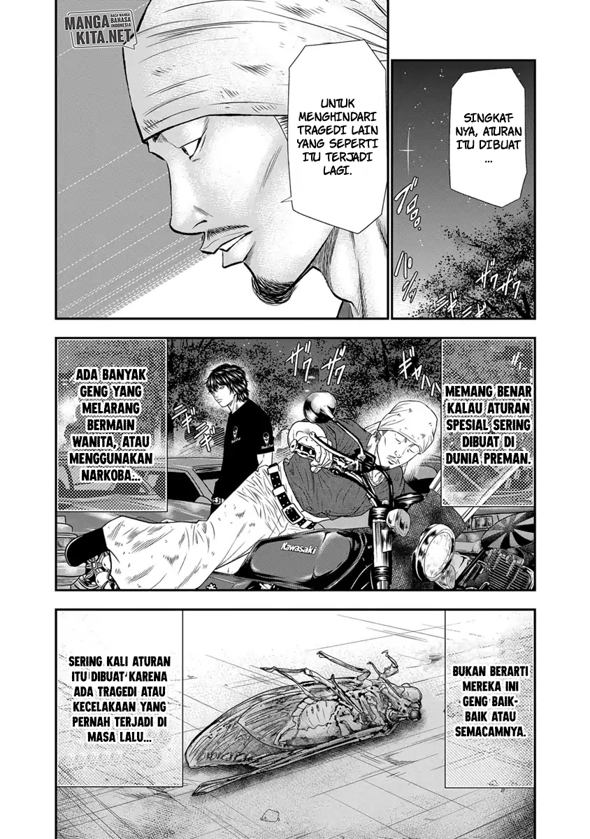 Out (Mizuta Makoto) Chapter 04 Gambar 10