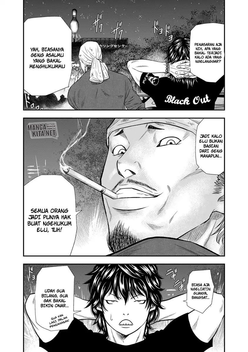 Out (Mizuta Makoto) Chapter 04 Gambar 11