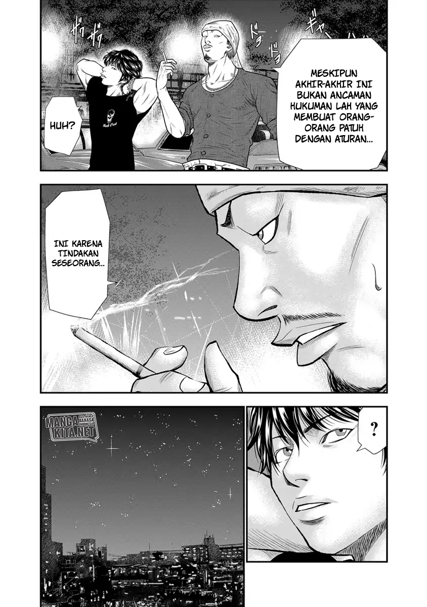 Out (Mizuta Makoto) Chapter 04 Gambar 12