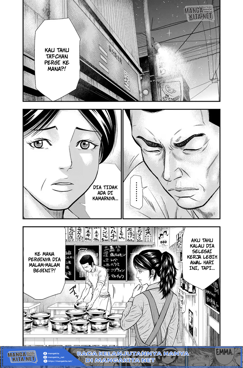Out (Mizuta Makoto) Chapter 04 Gambar 13