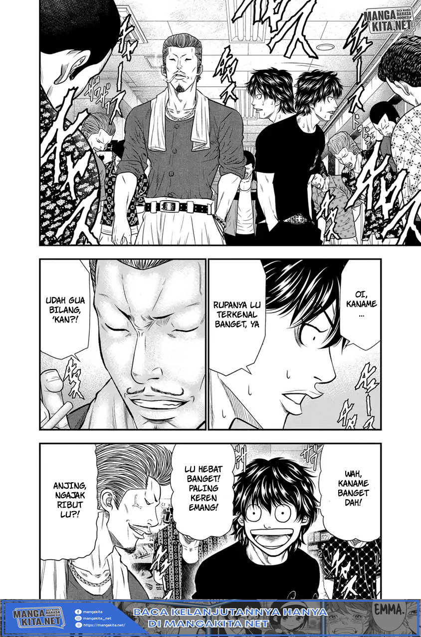 Out (Mizuta Makoto) Chapter 04 Gambar 17