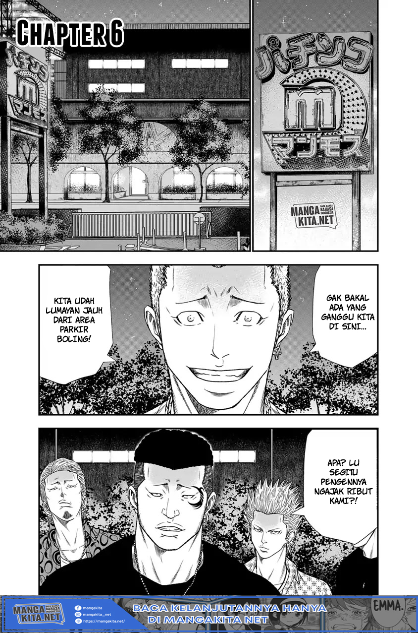 Out (Mizuta Makoto) Chapter 06 Gambar 2
