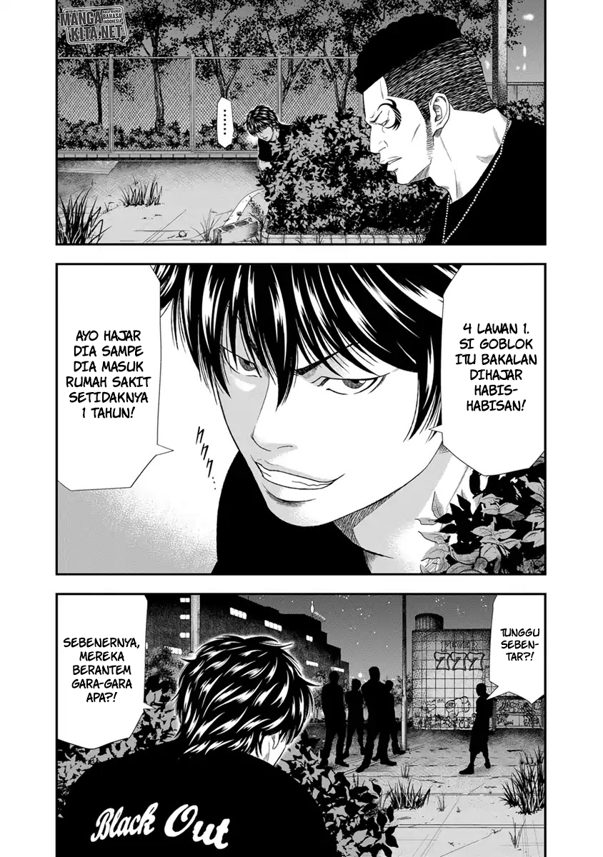 Out (Mizuta Makoto) Chapter 06 Gambar 4