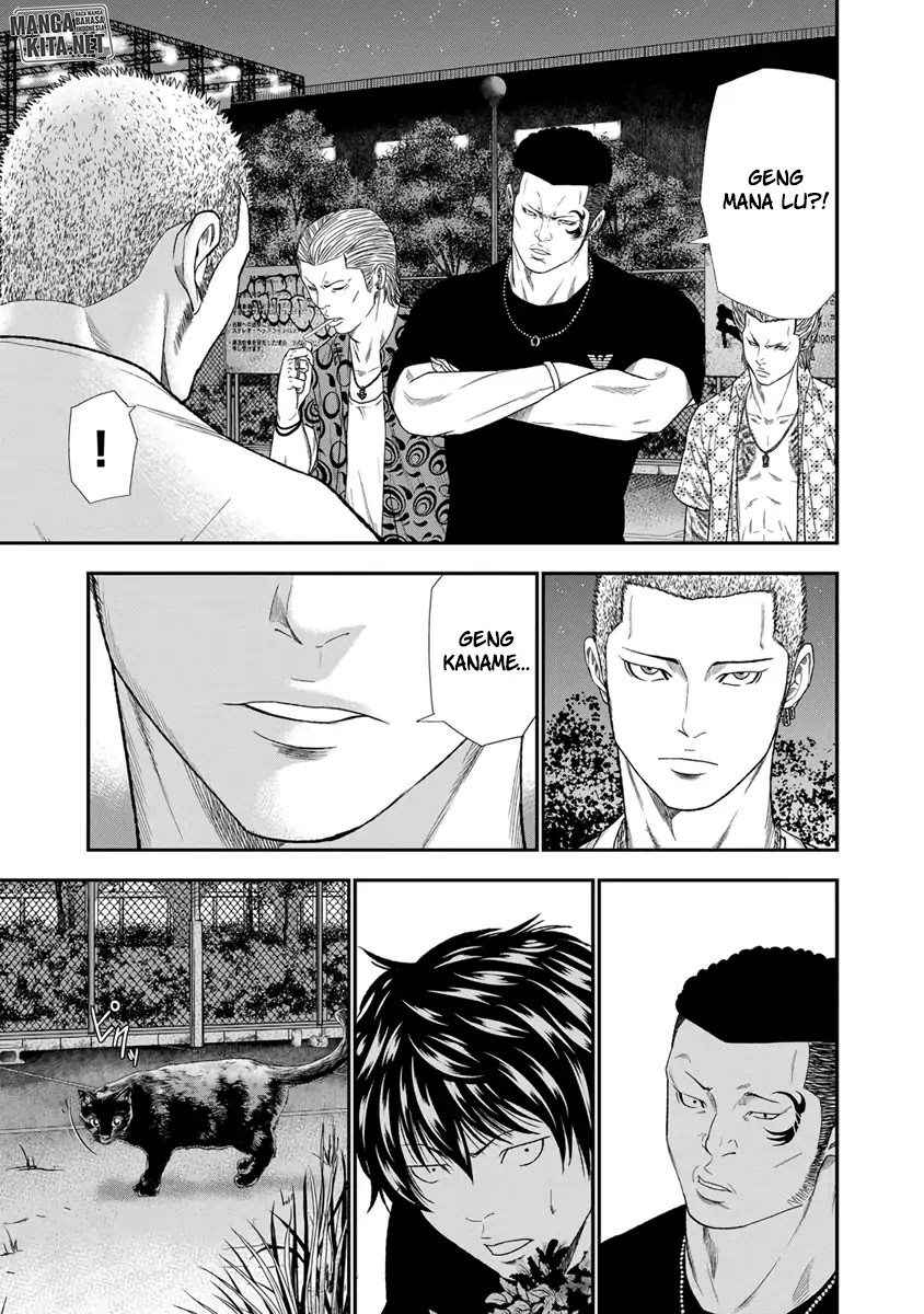 Out (Mizuta Makoto) Chapter 06 Gambar 5