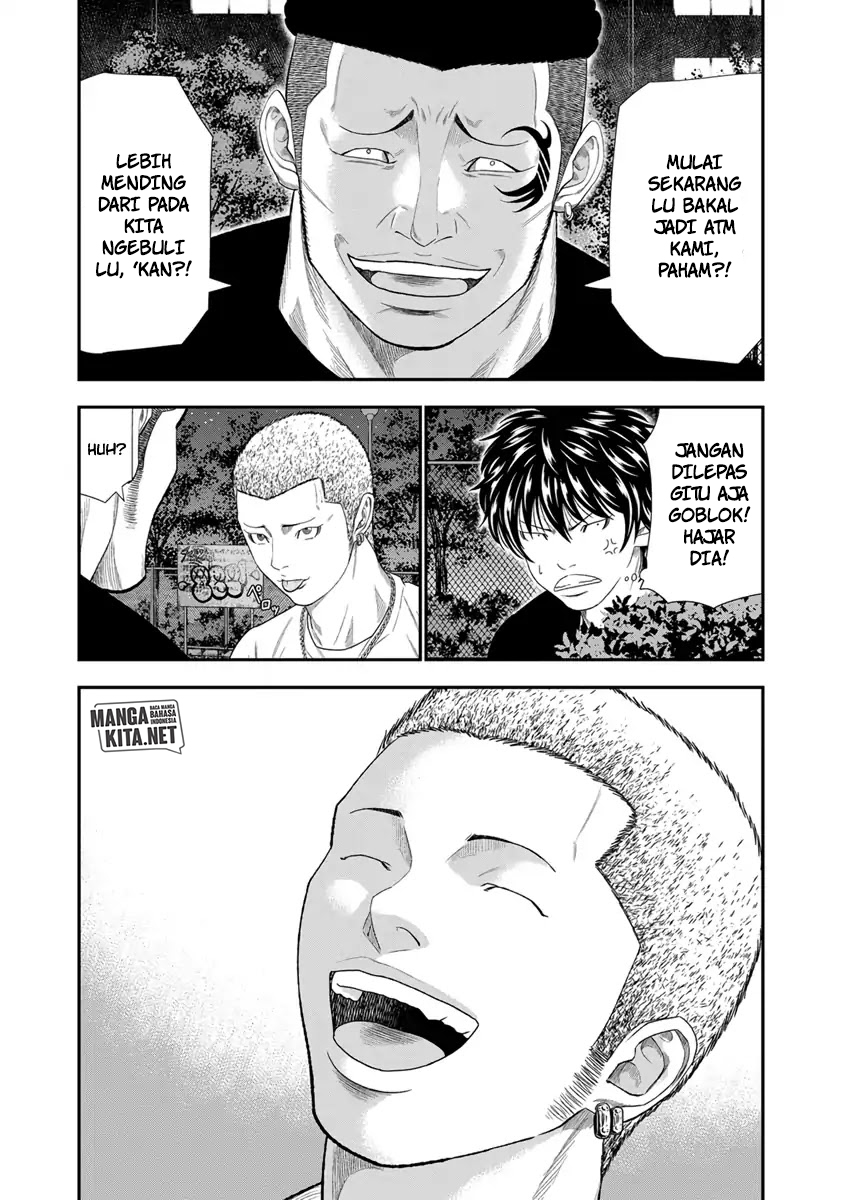 Out (Mizuta Makoto) Chapter 06 Gambar 7