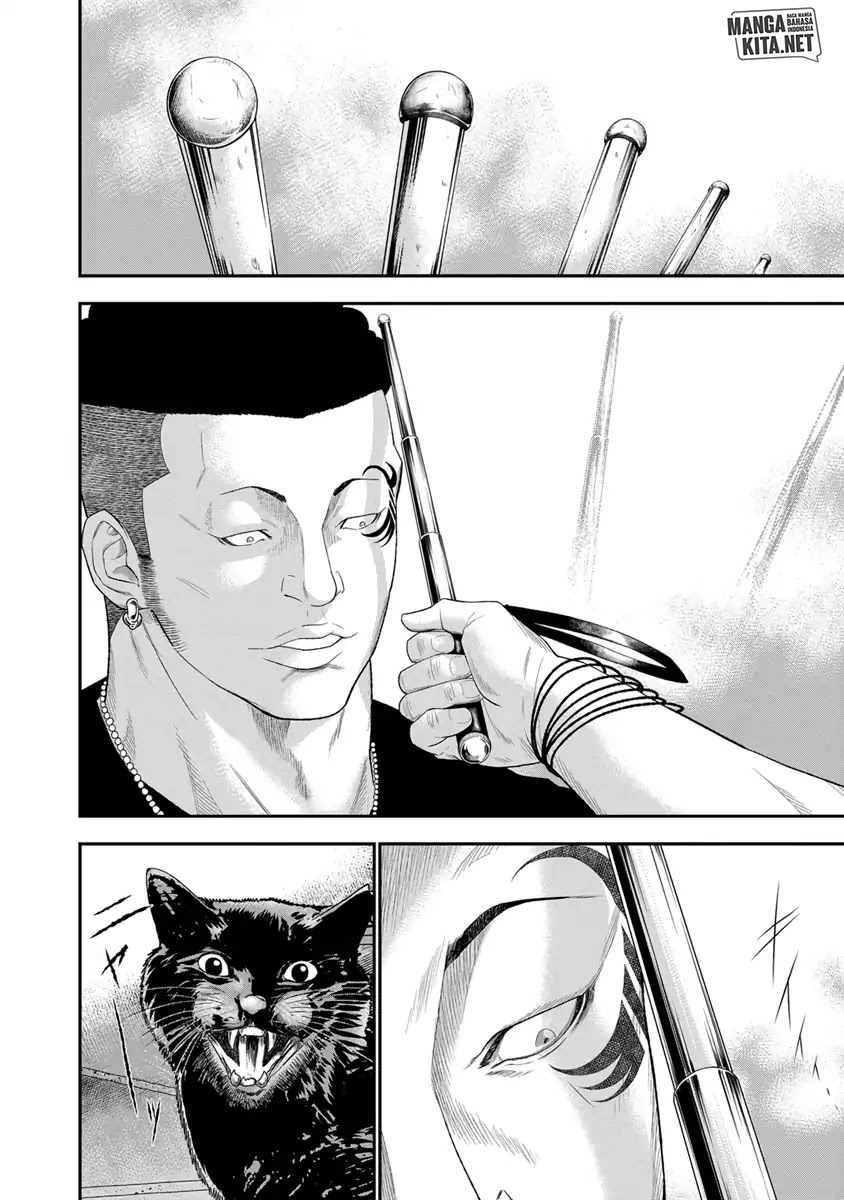 Out (Mizuta Makoto) Chapter 06 Gambar 8