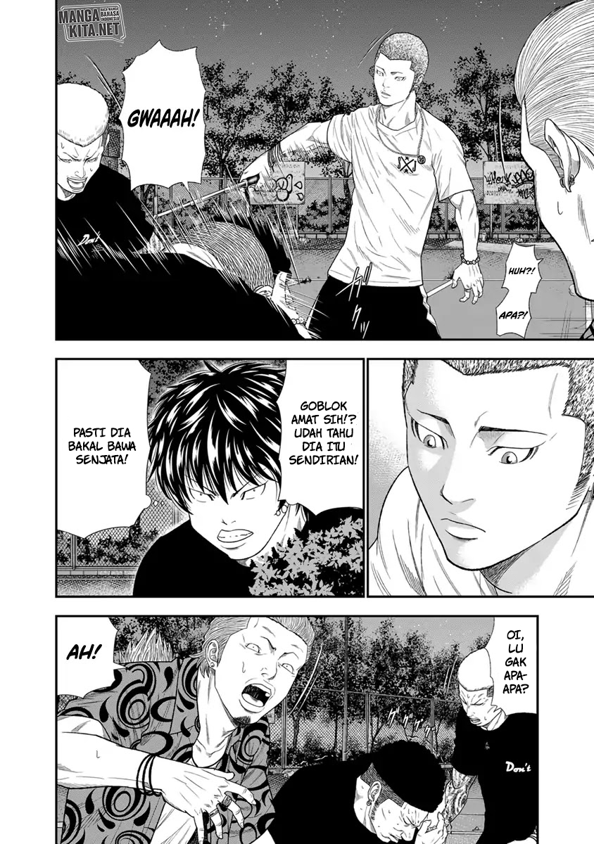 Out (Mizuta Makoto) Chapter 06 Gambar 10
