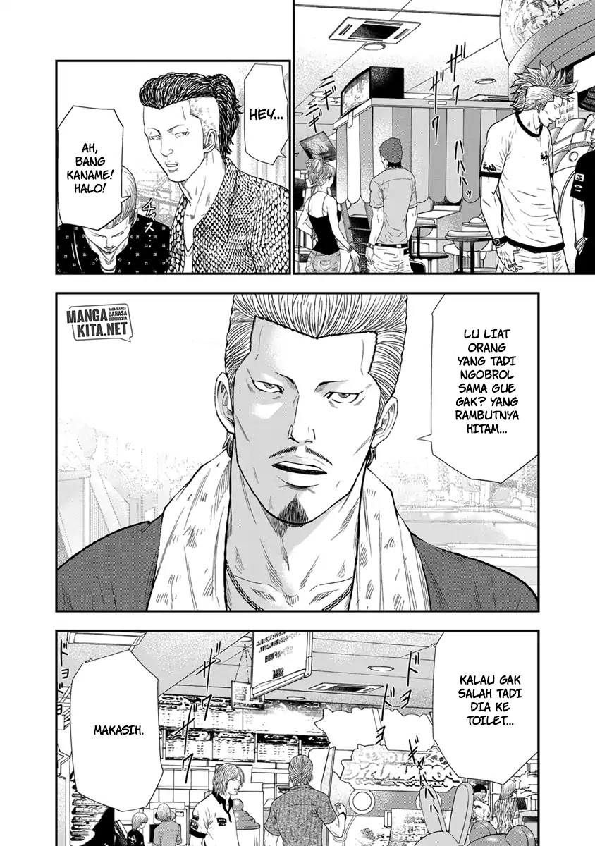 Out (Mizuta Makoto) Chapter 06 Gambar 13